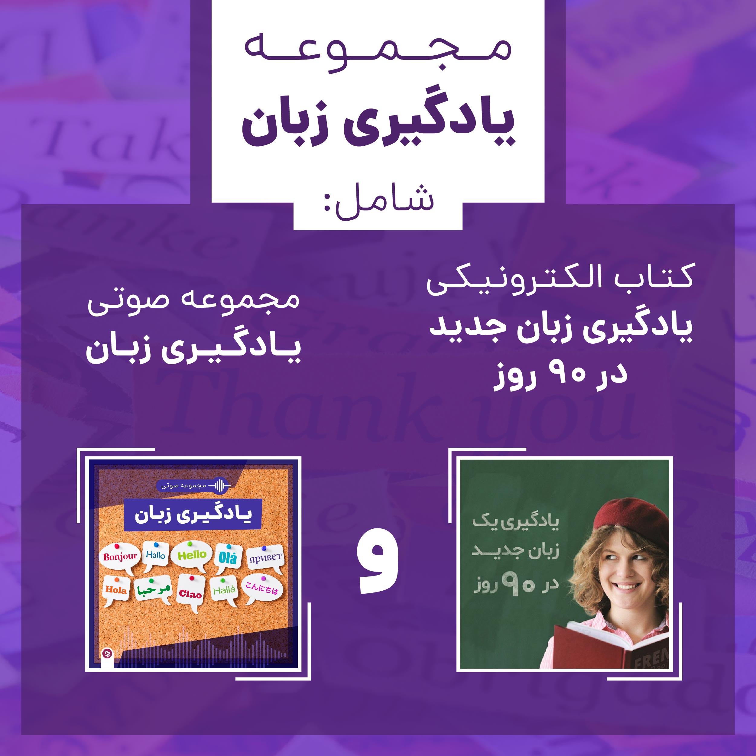 1694183712 426 پادکست ورزشی؛ بهترین‌ها درباره علم ورزش، اخبار و حاشیه‌های جذاب