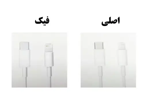 راهنمای خرید شارژر آیفون 14 پرومکس 10 کابل شارژ اصلی ایفون