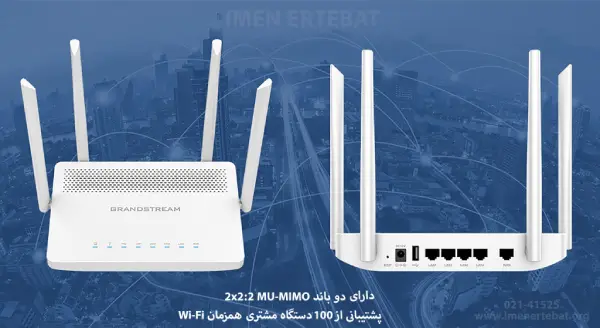 چرا باید تلفن ویپ بخریم 4 اکسس پوینت