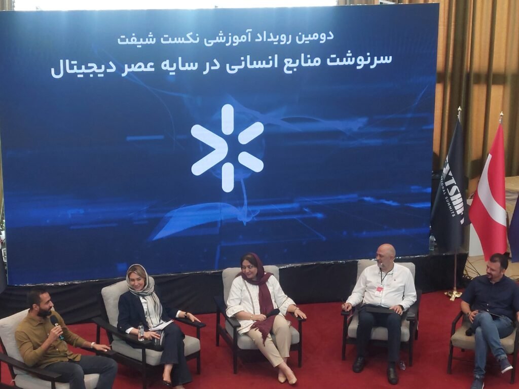 راه زیادی تا دیجیتالی‌شدن منابع انسانی در پیش داریم