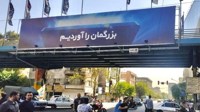 نگاهی به بهترین بیلبوردهای تیزینگ تازه: از «برات گرون تموم میشه» تا «بزرگمان را آوردیم»_تمشک 2 1727214355 16 نگاهی به بهترین بیلبوردهای تیزینگ تازه از برات گرون تموم