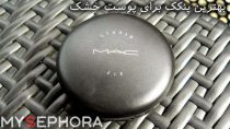 پنکک مناسب برای پوست خشک_تمشک 1 بهترین پنکک برای پوست خشک