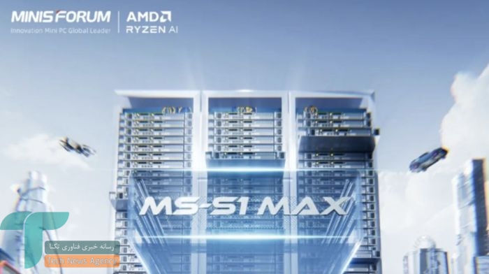 چالش جدی برای استراتژی سرور AMD با استفاده از تراشه AI