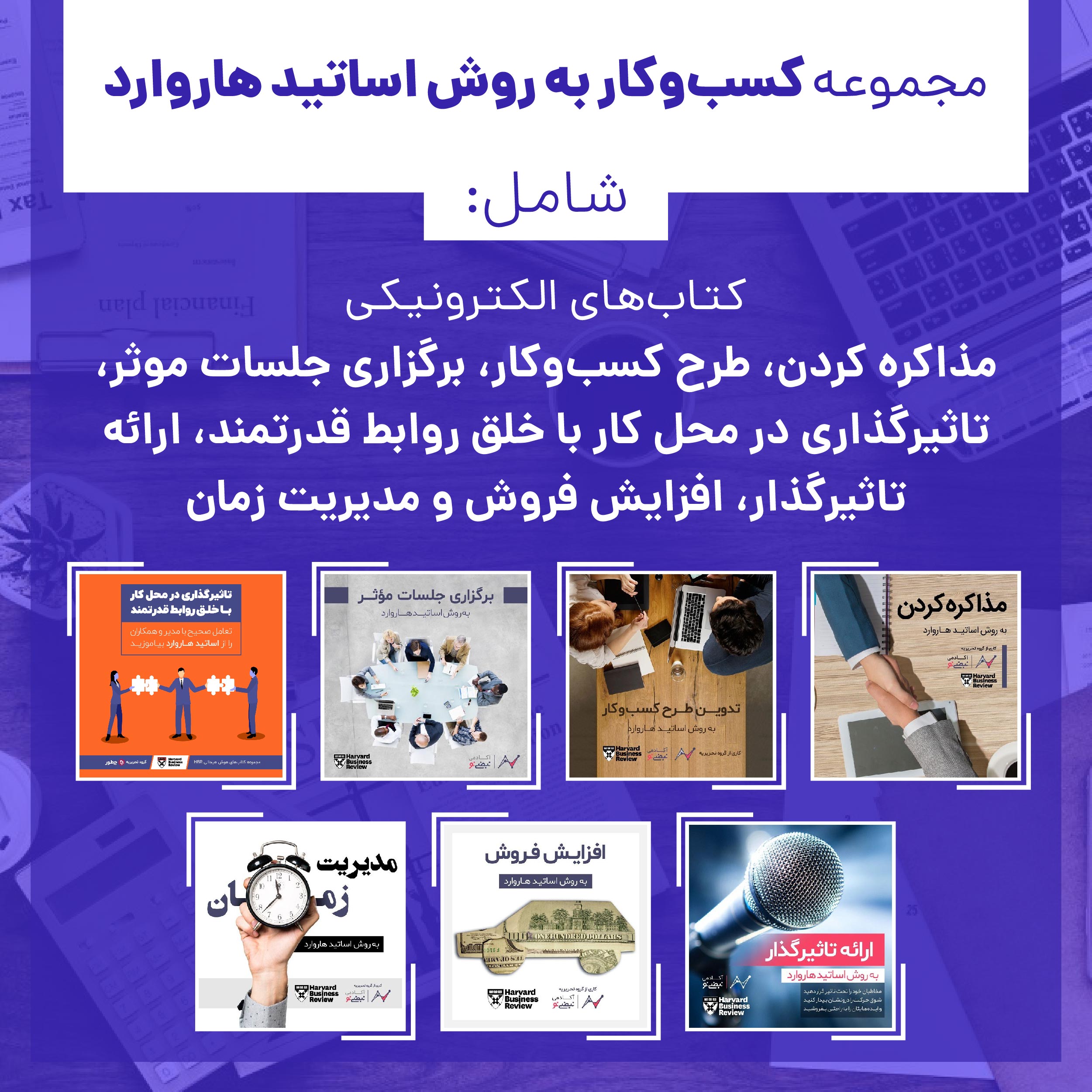 مدیریت میکنید یا رهبری؟ ۷ راز قدرتمند برای تبدیل شدن به رهبر واقعی 5 1753375993 852 شما مدیریت میکنید یا رهبری؟ ۷ راز قوی رهبران بزرگ تمشک