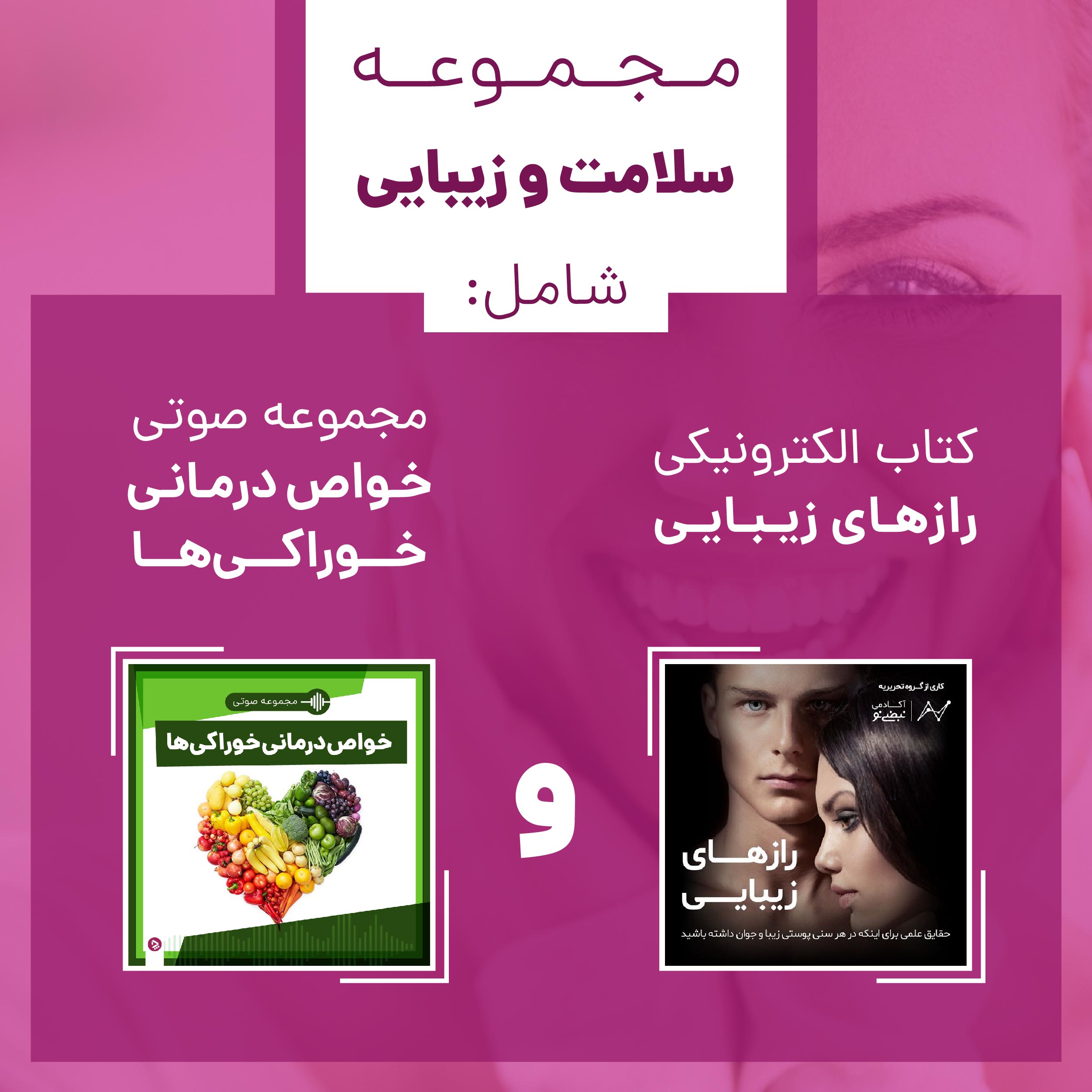 نوشیدنی تخمیری چیست؟ ۶ مزیت شگفتانگیز برای سلامت روده و بدن 6 فروشگاه چطور - مجموعه سلامت و زیبایی