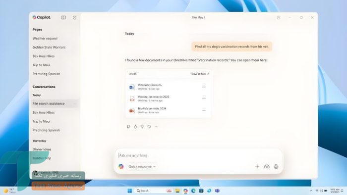 تقویت قابلیت‌های صوتی و بصری مایکروسافت کوپایلوت در ویندوز ۱۱