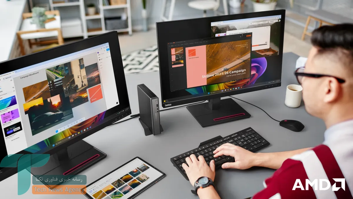 مینی کامپیوترهای 55 جدید لنوو با پردازنده AMD AI 300
