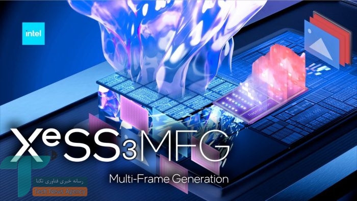 اینتل ۳ با فناوری MFG افزایش چشمگیر نرخ فریم بازی