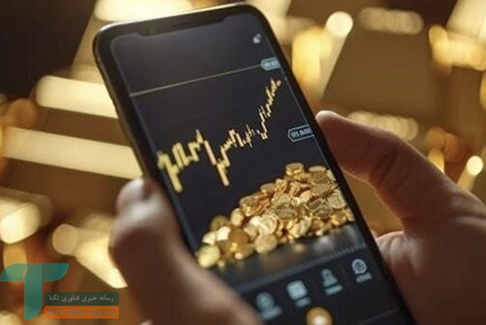 مسدودیت پلتفرم‌های فروش طلا آنلاین و الزامات قانونی جدید