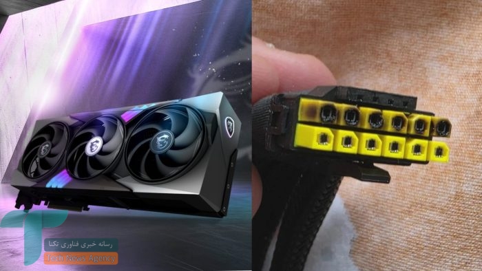 کارت گرافیک MSI RTX 5090 قربانی دومین حادثه ذوب کانکتور ۱۶ پین شد 8 کارت گرافیک MSI RTX 5090 با کانکتور ذوب شده