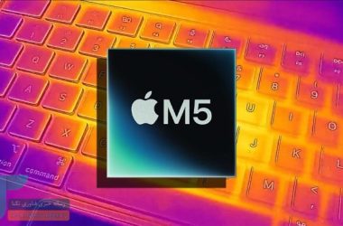 مک‌بوک پرو M5 در تست سنگین Cinebench به ۹۹ درجه رسید
